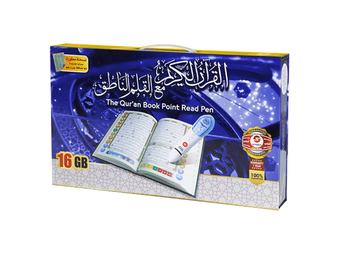 Sundus Quran Reading Pen Book Point Read Pen 16Gb 20x28cm Sundus Quran Reading Pen Book Point Read Pen 16Gb 20x28cm